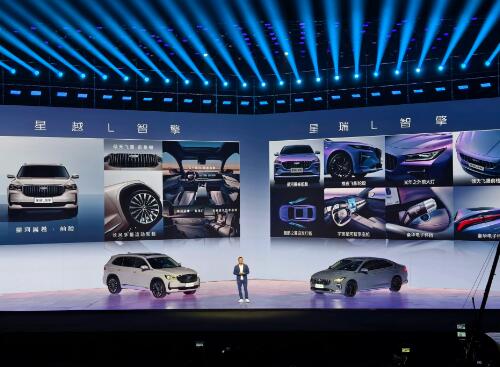 Geely Preface L and Geely Monjaro Intelligent Edition are launched